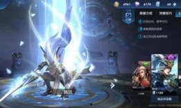 白龙吟皮肤优化最新爆料,全新爆料揭示华丽蜕变